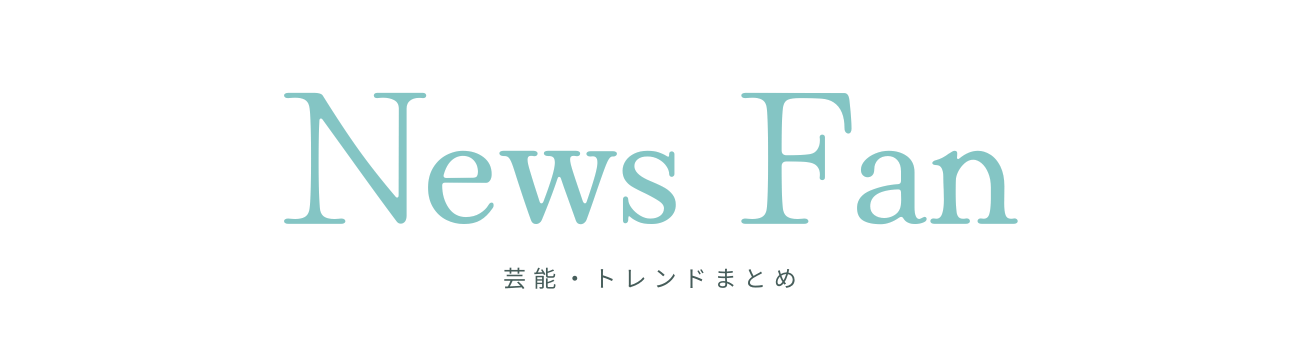 News Fan